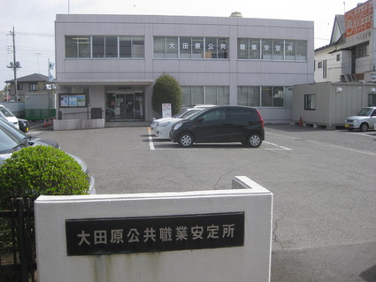 企画「大田原をもっと知ろう!」・・・その2、紫塚①。_b0063162_2201273.jpg