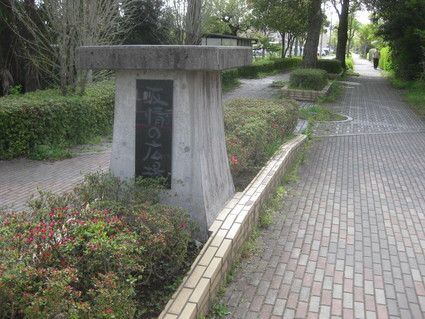 企画「大田原をもっと知ろう!」・・・その2、紫塚①。_b0063162_225499.jpg