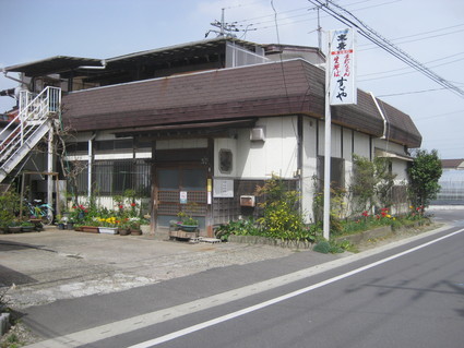 企画「大田原をもっと知ろう!」・・・その2、紫塚②。_b0063162_2343257.jpg