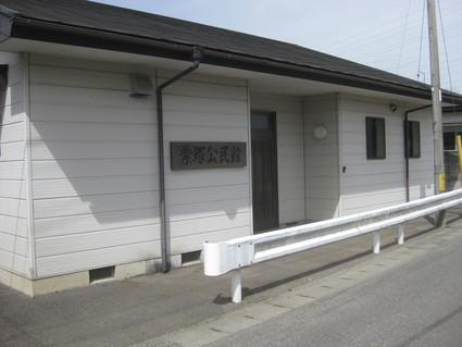企画「大田原をもっと知ろう!」・・・その2、紫塚②。_b0063162_2344283.jpg