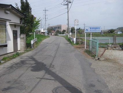企画「大田原をもっと知ろう!」・・・その2、紫塚②。_b0063162_23443967.jpg