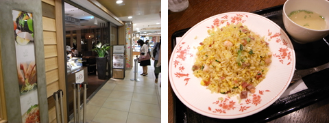 【閉店】東京炒飯 Produced By 赤坂璃宮（東京）_d0082483_2174218.jpg