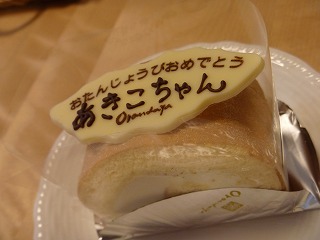 c0164603_7383111.jpg