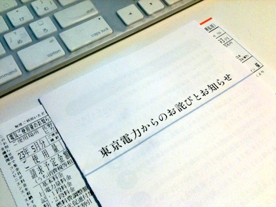 東日本大震災から2ヶ月_f0138807_22215528.jpg