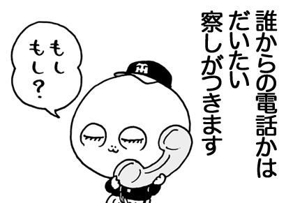 5月10日(火)【阪神−広島】(ほっともっと神戸)雨天中止_f0105741_12501142.gif