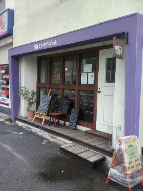 e0125044_1054786.jpg