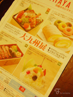 あめふり・ふりふり。_d0227246_11574088.jpg