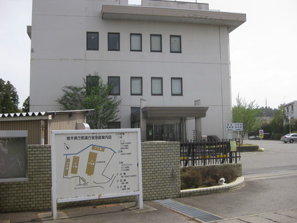 企画「大田原をもっと知ろう!」・・・その2、紫塚③。_b0063162_2344519.jpg