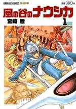 『風の谷のナウシカ1』、『2』(本)_b0189364_91243.jpg
