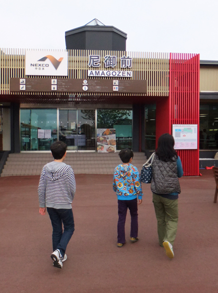 1日だけのゴールデンウィーク その1_d0095673_1533257.jpg