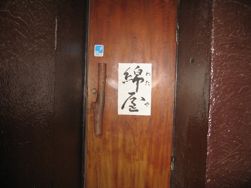 d0220598_173203.jpg