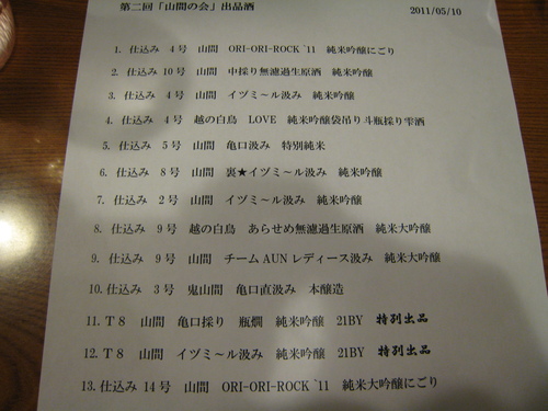 c0203111_22425921.jpg