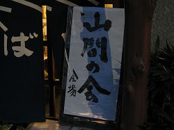 c0203111_23192187.jpg
