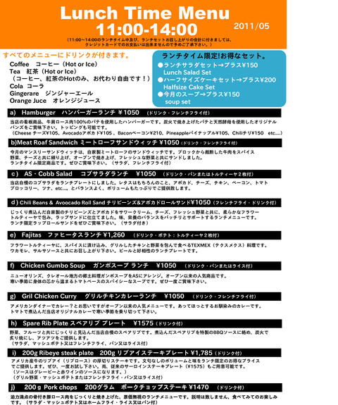 続 5月マンスリー_a0142320_002388.jpg