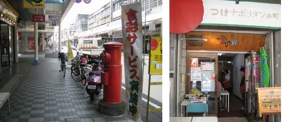 毎月10日・20日は よしわら食彩サービス!!_b0093221_108780.jpg