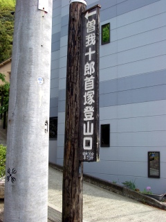 e0008223_537303.jpg