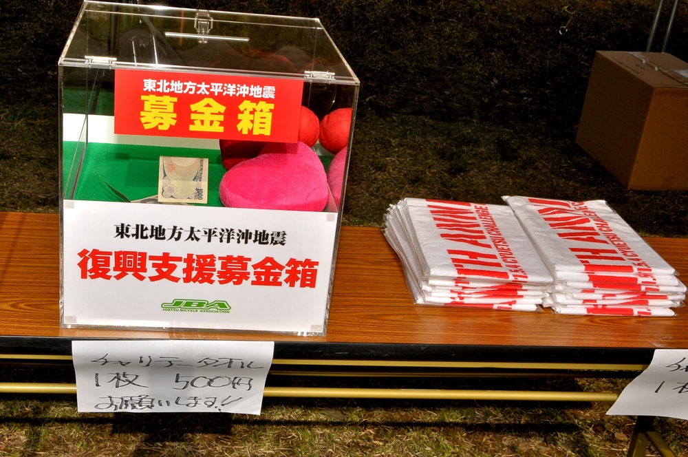 GW遠征 上越遠征日記VOL7:中越チャレンジカップ、コース外の風景_b0065730_10201436.jpg