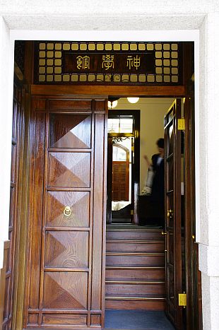 同志社(旧英学校、神学校及び波理須理科学校) クラーク記念館_b0212342_12565820.jpg