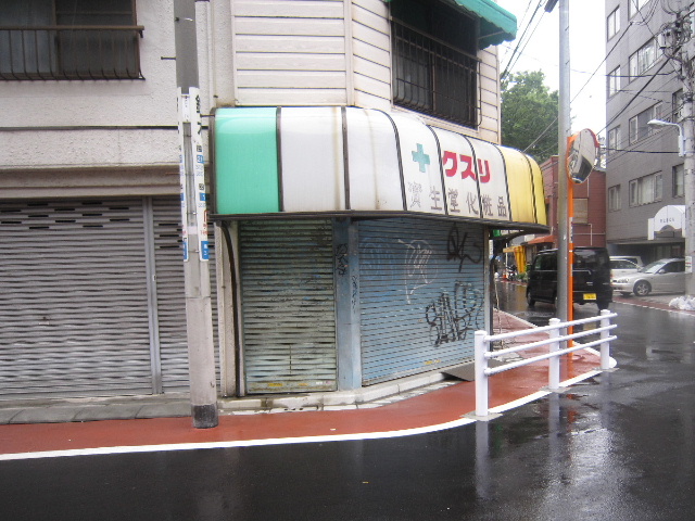 d0063149_1284745.jpg