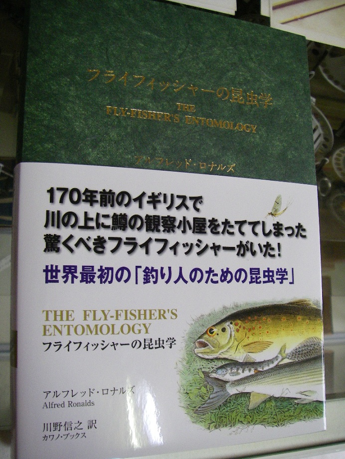 新刊のご紹介_e0029256_15311430.jpg