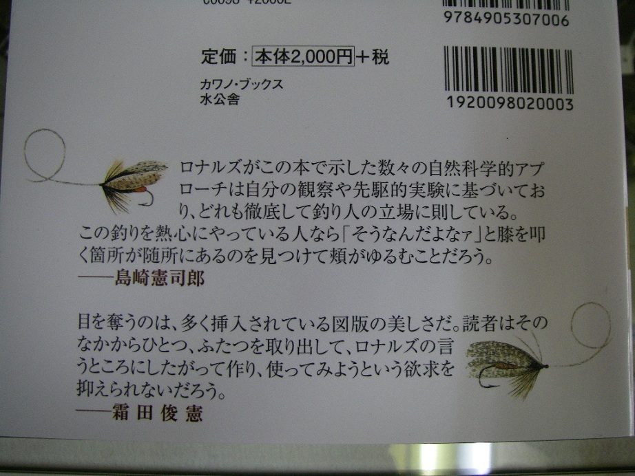 新刊のご紹介_e0029256_15315427.jpg