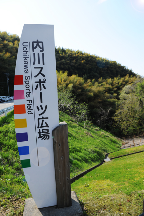 1日だけのゴールデンウィーク その2_d0095673_1727771.jpg