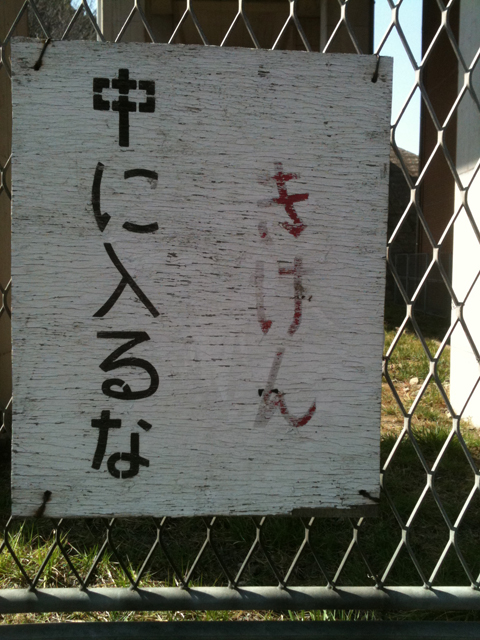 手作り看板 Ten Gallon Board 手作り看板 Ten Gallon Board