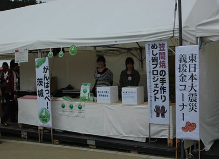 被災地にめし椀を送ろう!!_f0229883_23315721.jpg