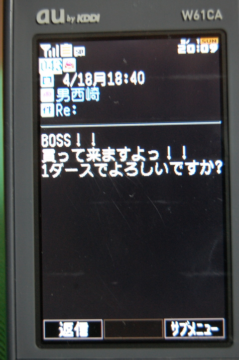 雨でする事ないので春休みの日記でも、、、_b0128587_14231296.jpg