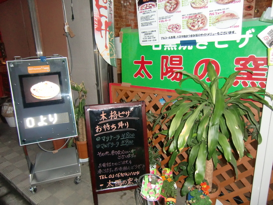 千葉テレビ収録_e0119092_12453920.jpg