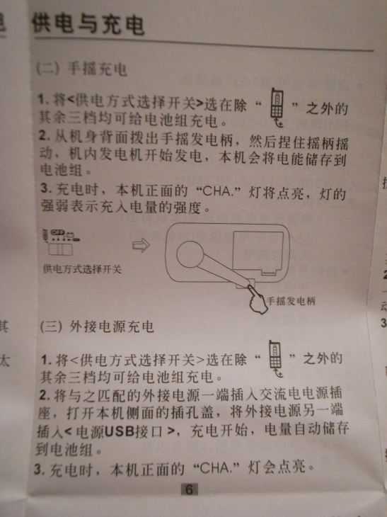 c0167798_840449.jpg