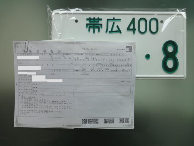 イプサム・仕入れております!!(伏古店)_c0161601_0231952.jpg