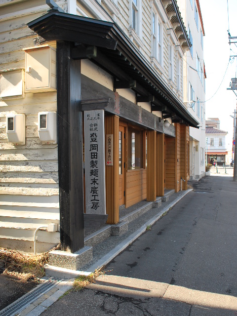 函館・丸豆岡田製麺末廣工房(函館擬洋館コレクション、その32)_f0142606_12282432.jpg