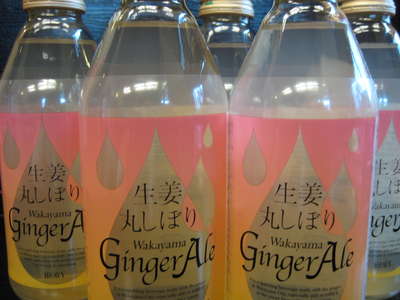 新しく仲間入り ◆◇和風◆◇ 炭酸飲料♪_d0135908_971761.jpg