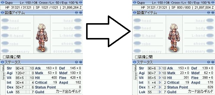 オーラギロチンクロスのステータス Q Q