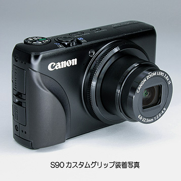 グリップ装着!_f0141609_18542537.jpg