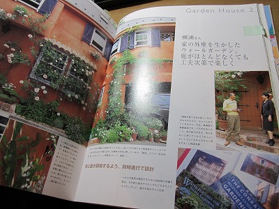 梶浦氏の家と庭 【Chef\'s Report】_f0111415_2342277.jpg