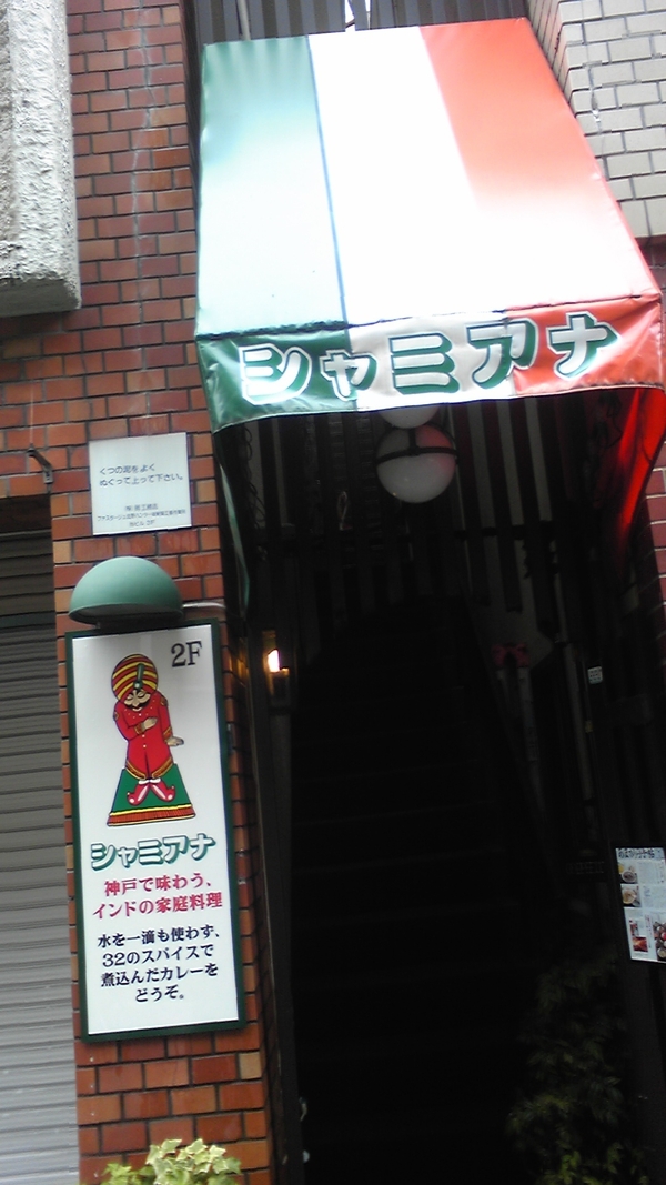 2日連続なんですが・・・_b0226322_13405577.jpg