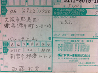 贈り物。_b0181732_12354951.jpg