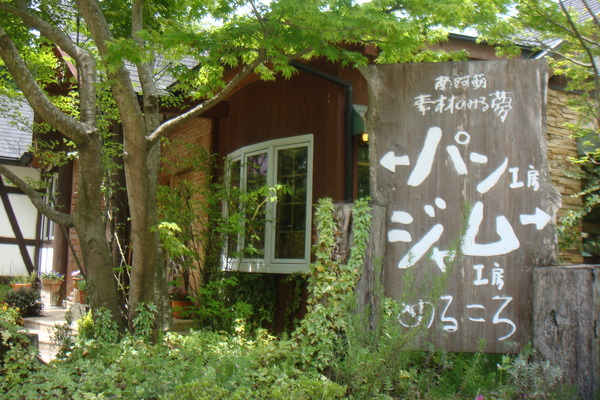 a0186034_8243910.jpg