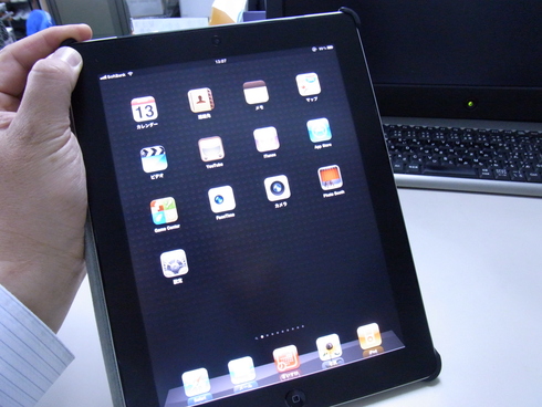 iPad買いました。_d0085634_13204873.jpg