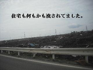 賃貸と・・震災被害_f0031037_19444893.jpg
