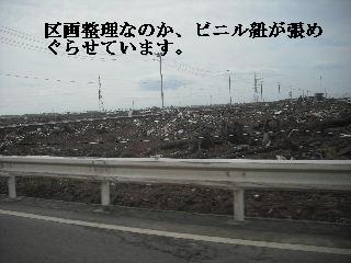 賃貸と・・震災被害_f0031037_1945380.jpg