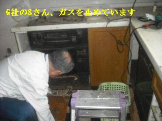 賃貸と・・震災被害_f0031037_20111317.jpg