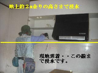 賃貸と・・震災被害_f0031037_20113382.jpg