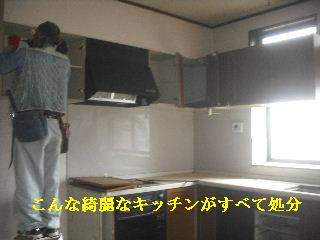 賃貸と・・震災被害_f0031037_20114098.jpg