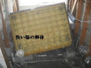 賃貸と・・震災被害_f0031037_20124513.jpg