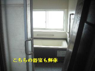 賃貸と・・震災被害_f0031037_2072979.jpg