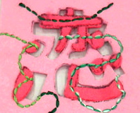 f0192237_0145121.jpg