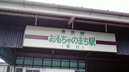 e0227942_19573867.jpg